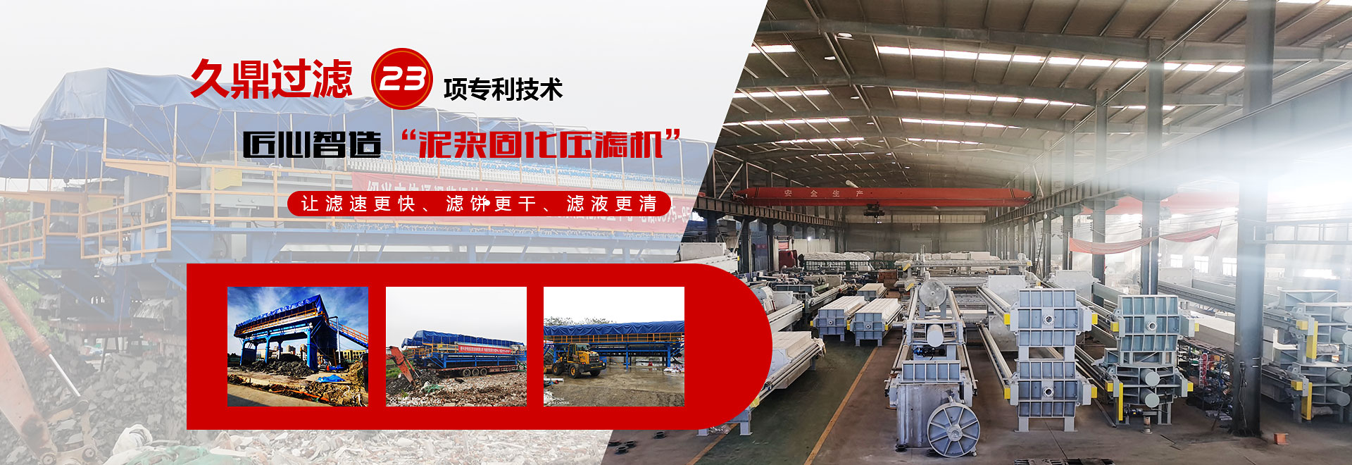 鐵路設(shè)計(jì)